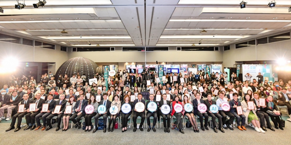 AI與5G應用 協助中小企業數位轉型及創新