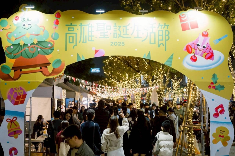 最暖平安夜在高雄！韋禮安、鄭宜農壓軸開唱 高雄聖誕生活節五天湧40萬人 市集破1200萬營收