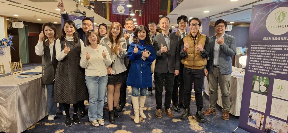 新北廠商籌資、合作的好所在 創投媒合暨商機交流會促成1.4億商機