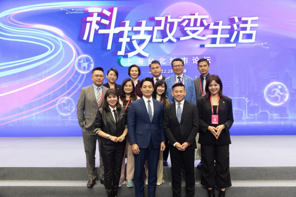 蔣萬安出席上海臺北城市論壇 簽署交流合作備忘錄