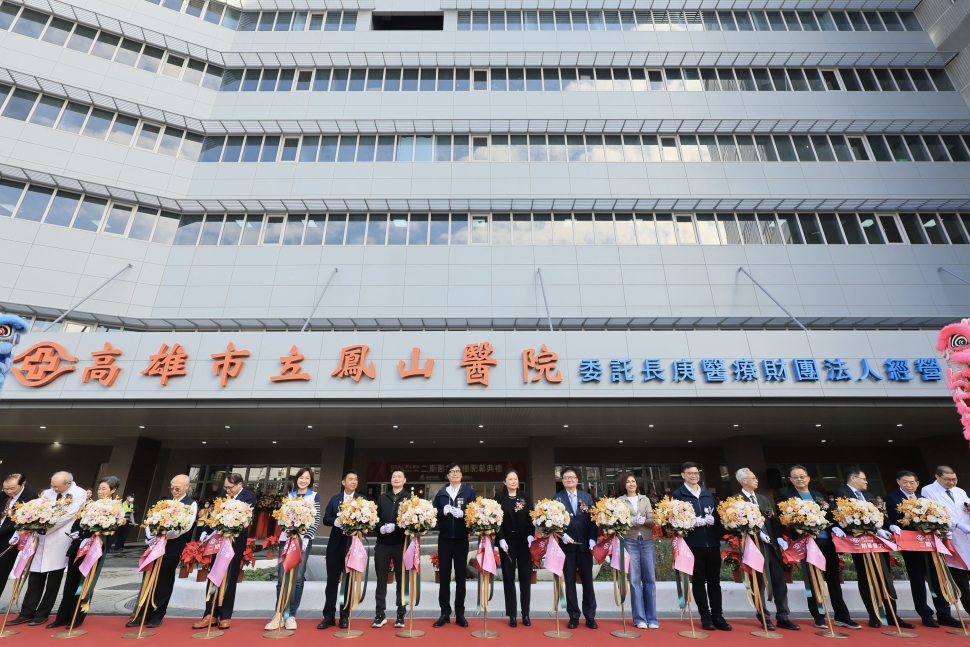 出席鳳山醫院二期醫療大樓剪綵典禮 陳其邁：大幅提升鳳山、大寮醫療品質