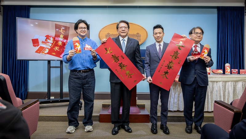 總統府公布115年總統、副總統賀年卡、春聯、紅包袋及福袋