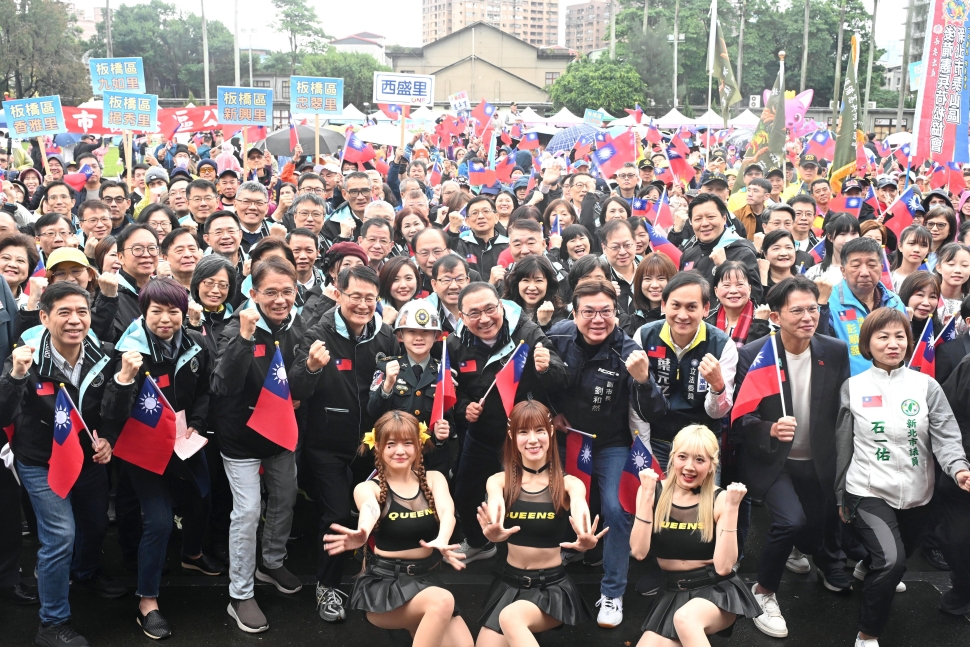 新北市115年元旦升旗暨健走 侯友宜與民眾以正能量歌聲迎接新年