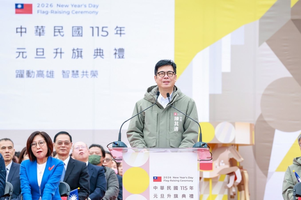 出席元旦升旗典禮 陳其邁感謝各界 盼持續為高雄發展努力