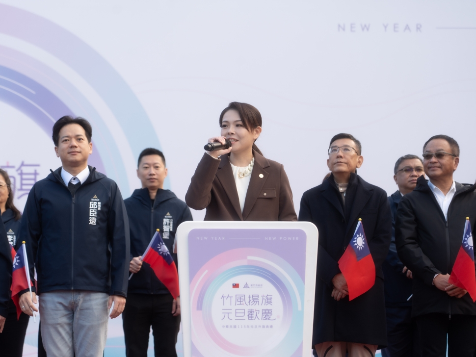 2026元旦升旗 高虹安市長與4500位市民齊迎新年 宣布啟動「新竹小巨蛋」孵蛋計畫