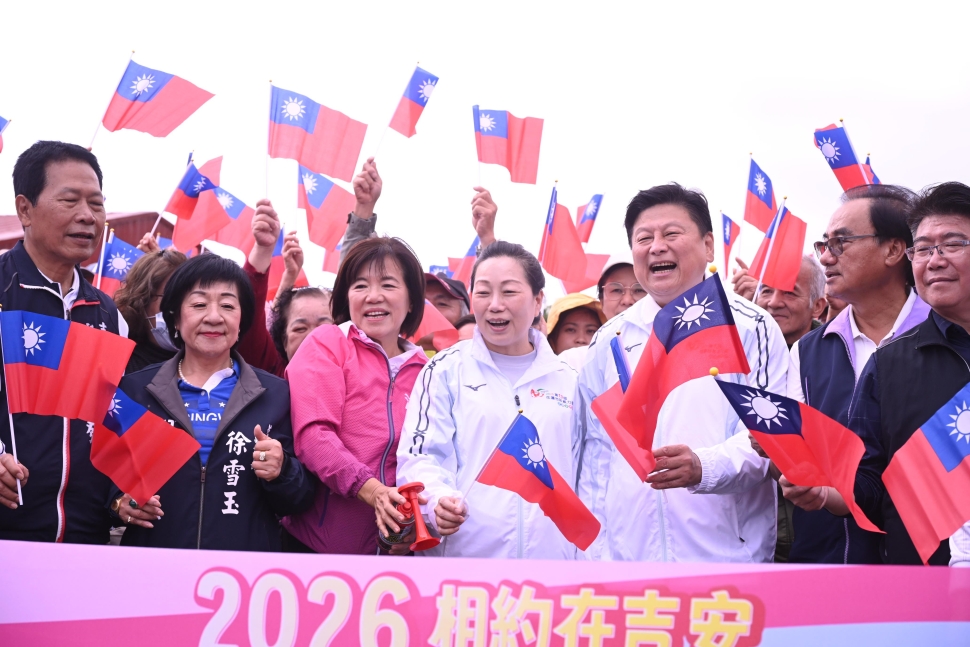 元旦升旗健走迎新年 縣長徐榛蔚出席新城與吉安元旦活動與鄉親同樂