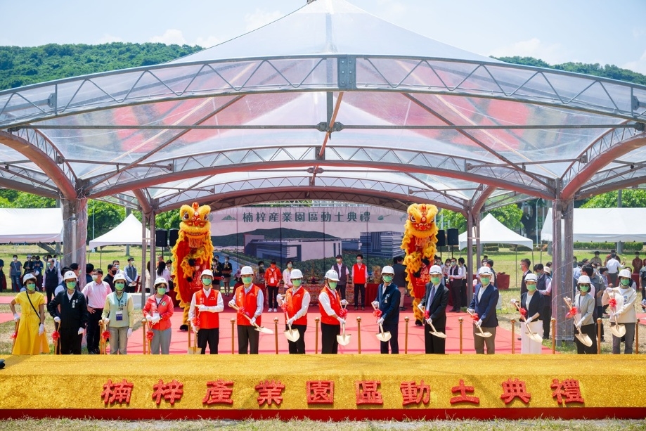 台積電高雄Fab22廠 2奈米晶片量產 高雄躍升全球先進半導體製程關鍵聚落 陳其邁感謝市府同仁的齊心努力