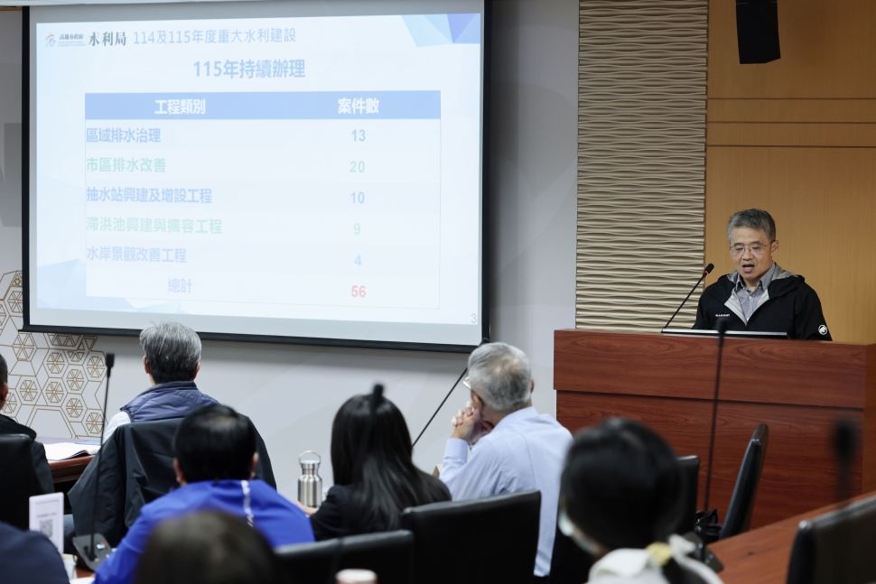 強化高市水資源永續與防災 陳其邁指示持續增設滯洪設施 落實水資源永續治理