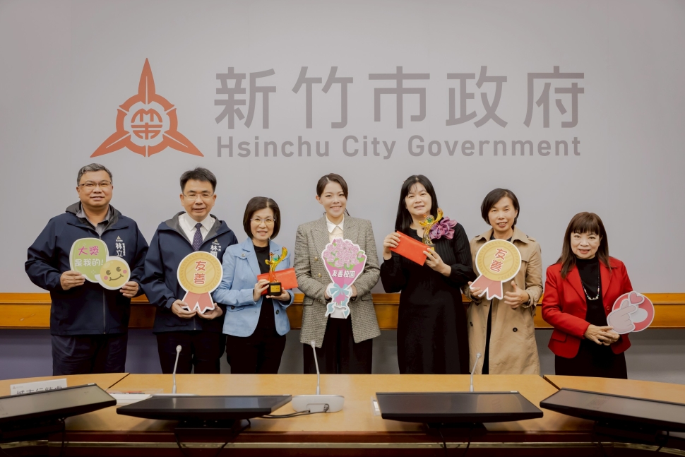 竹市教育再獲肯定！高虹安市長表揚友善校園、樂齡與數位學習楷模