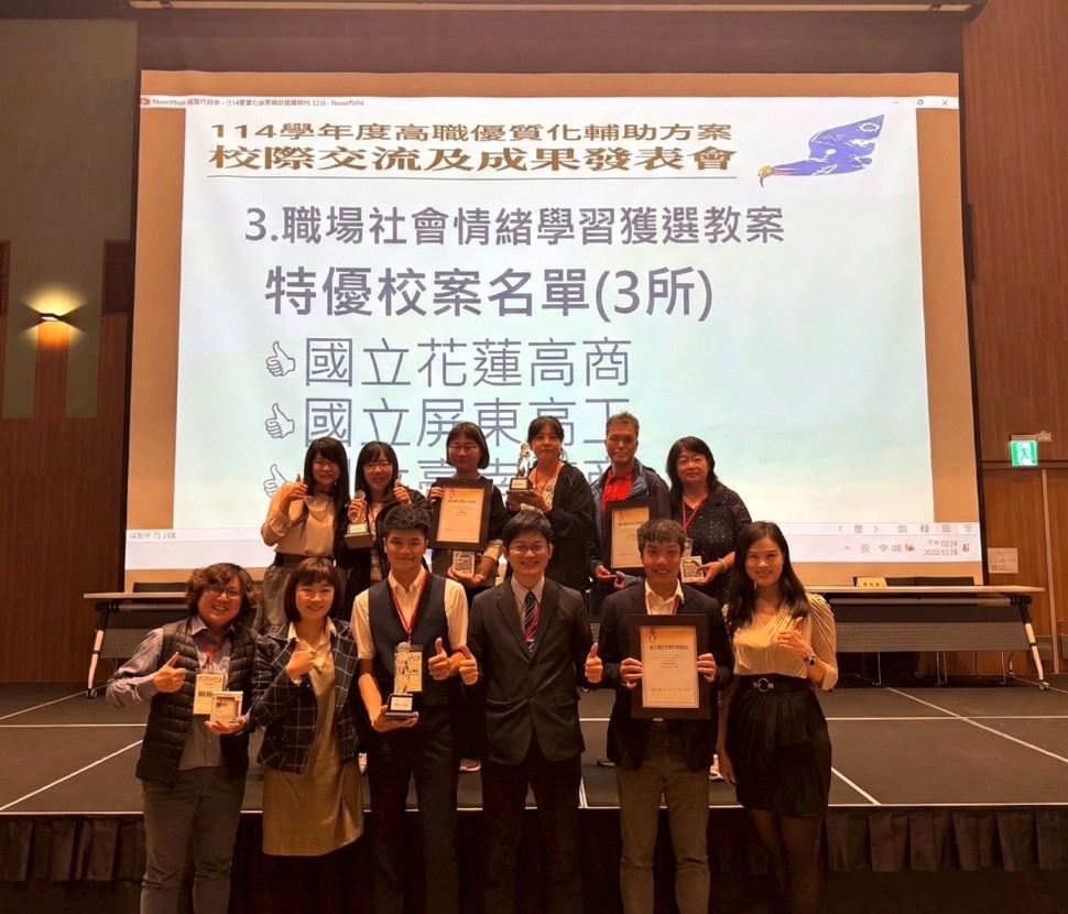 從教室到職場，SEL教學實踐提升職涯軟實力 技高68校共築職場社會情緒學習里程碑