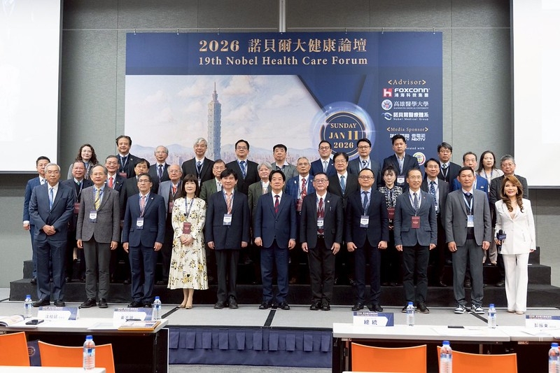 總統出席諾貝爾大健康論壇　盼醫療與科技結合成為下一座護國群山　讓臺灣邁向更具競爭力的未來