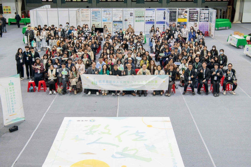 跨域匯流，開啟數位人文新視野─教育部「數位人文雲起分享會」