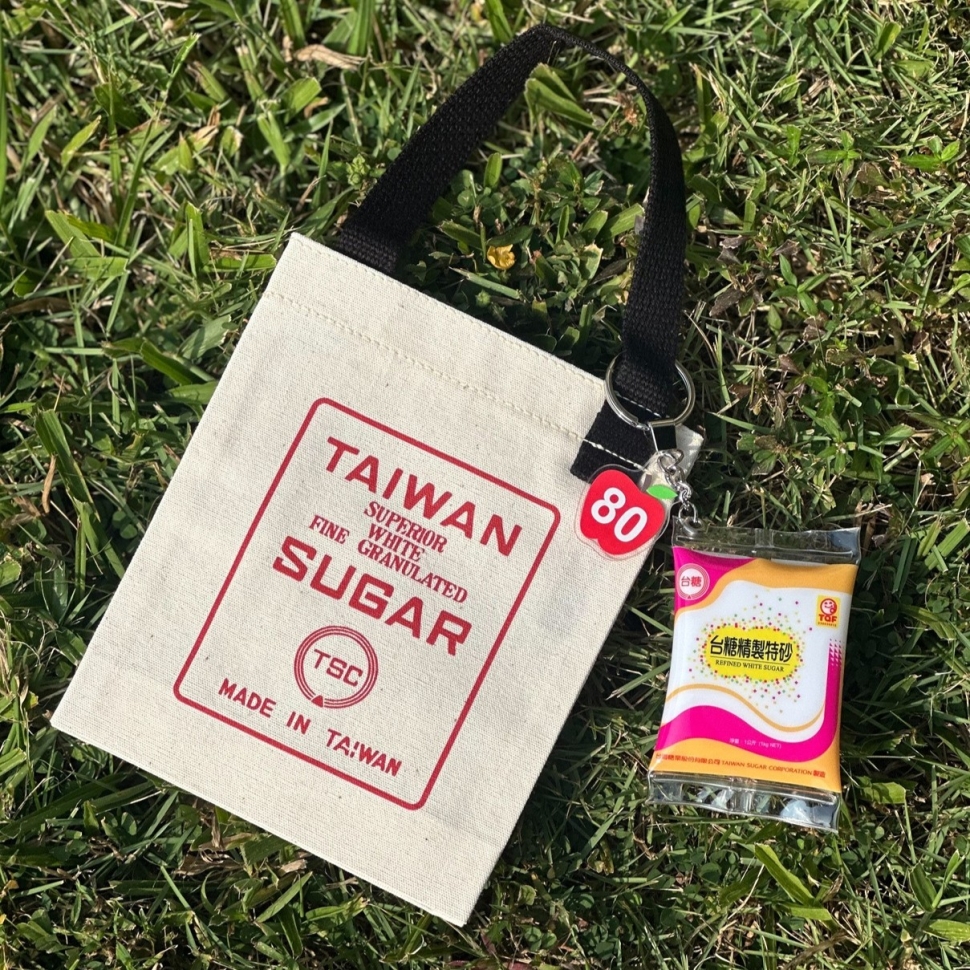 走過80　台糖永續奔馳