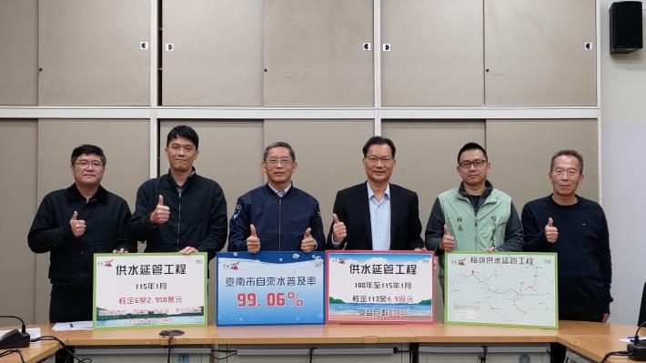 115年度南市府獲中央核定2,950萬元辦理5行政區自來水延管工程