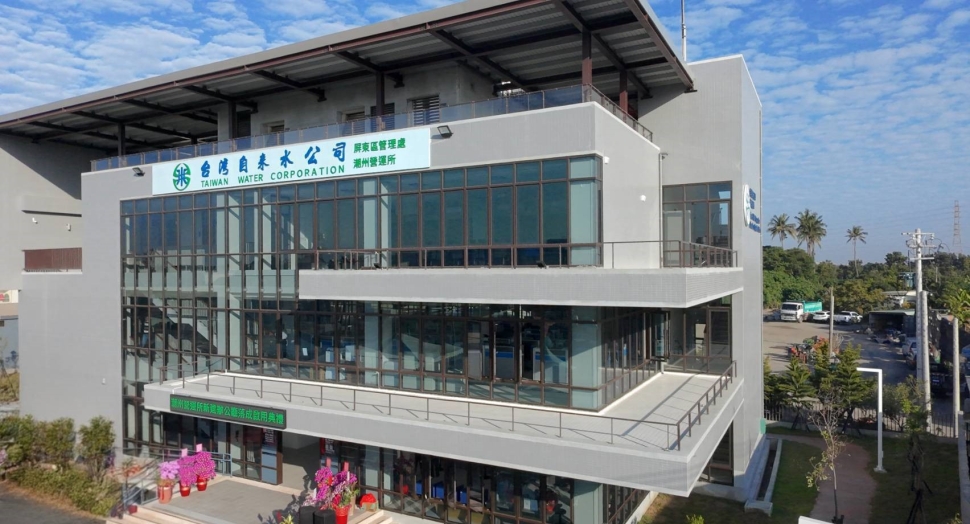 台水潮州營運所喬遷四維路　開啟服務升級新篇章