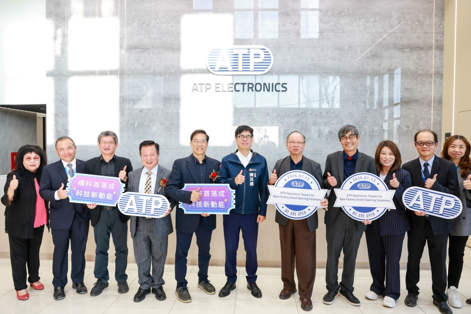 橋頭科學園區首家企業廠房正式落成 華騰國際科技領航進駐　南部高科技發展再躍進