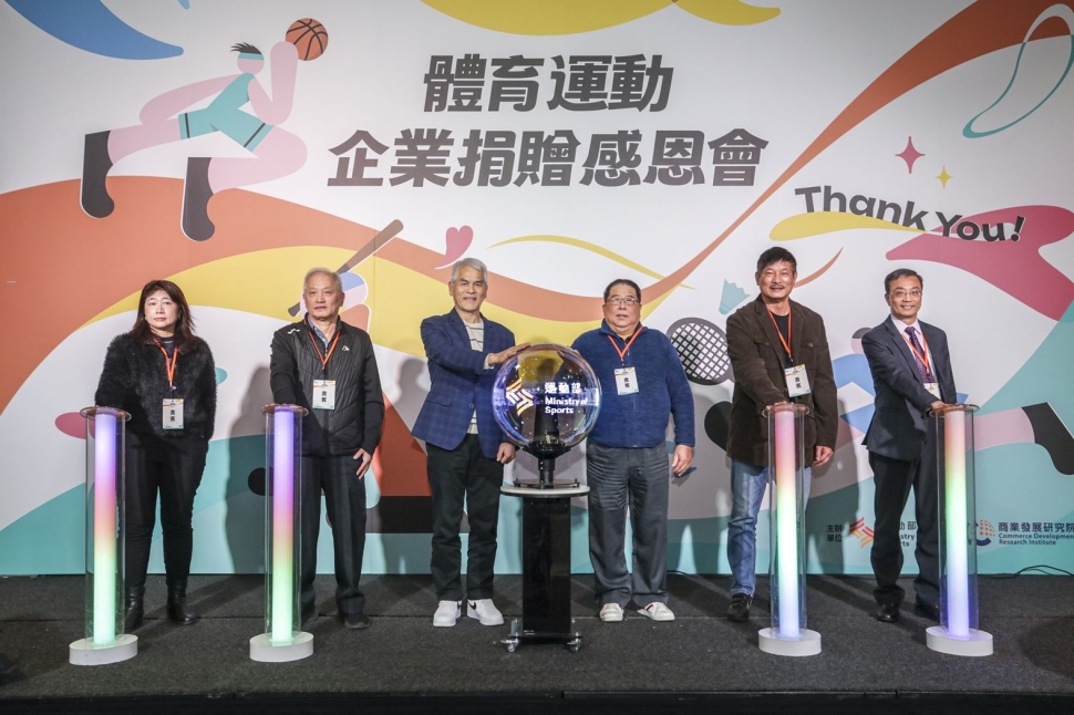 攜手企業與運動員 「體育運動企業捐贈感恩會」凝聚運動支持力量