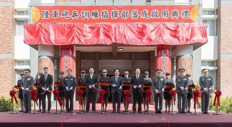 總統主持陸軍砲兵訓練指揮部落成啟用　肯定為地方、國防與市政發展的共贏計畫