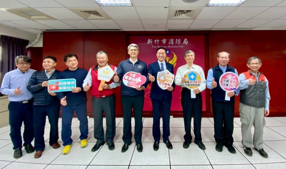 竹市啟動消防職安計畫！高虹安市長：攜手學界打造全方位身心防護網