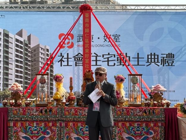 再添一社宅邁入營造階段！國家住宅及都市更新中心「武東好室」今動土