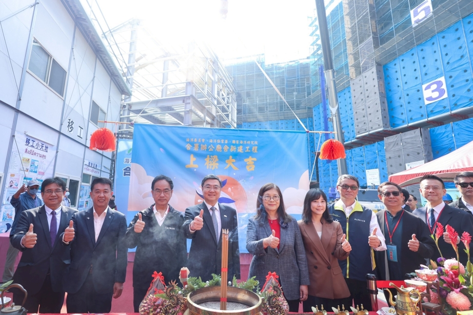 海委會合署辦公大樓上樑 卓揆期勉落實「競逐太空，探索海洋」產業發展方向