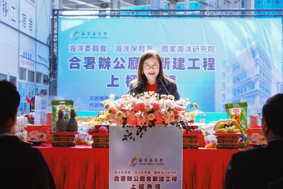 海洋治理國力提升！管碧玲：國家海洋韌性的行動中心