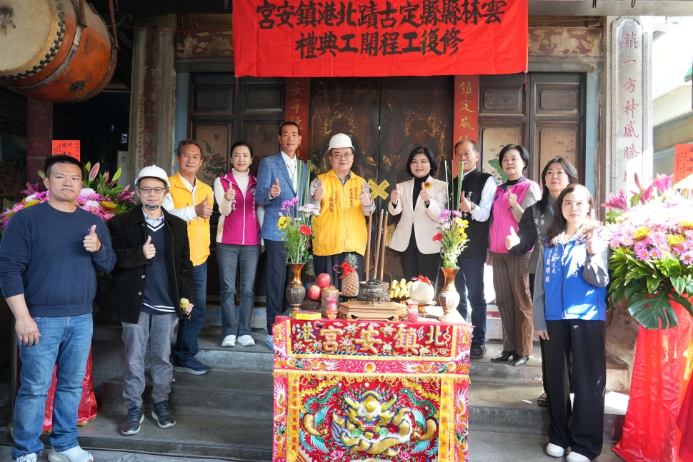 守護北港信仰記憶 鎮安宮修復工程正式開工