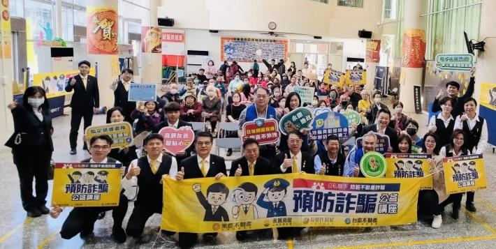 公私協力防堵不動產詐騙 永康地政攜手永慶房產推廣「地籍異動即時通」