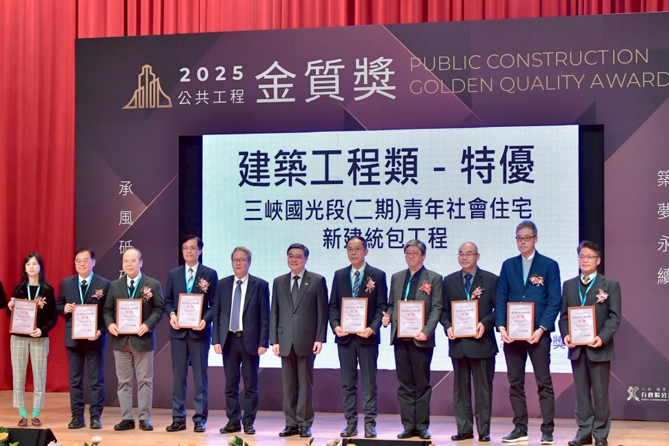頒發公共工程金質獎 卓揆期許帶頭促進國家工程品質快速進步