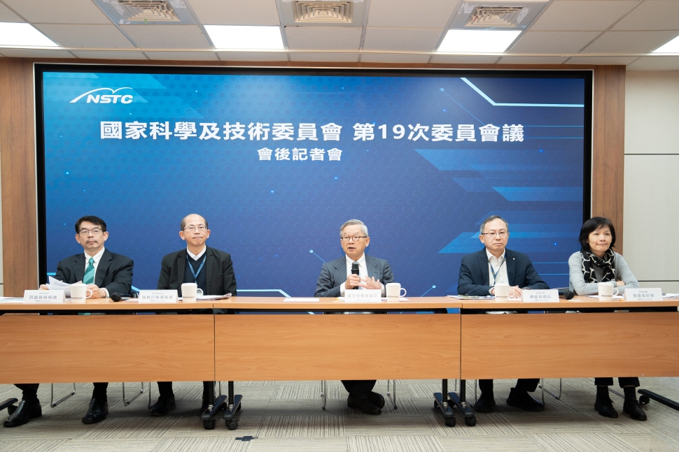 國科會第19次委員會議提出116年度政府科技預算規劃、淨零科技創新方案(草案)、國家量子科技研究成果