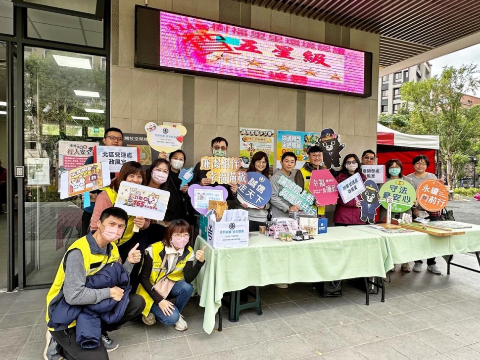 「誠信經營策馬行 永續發展向前進」社會參與活動