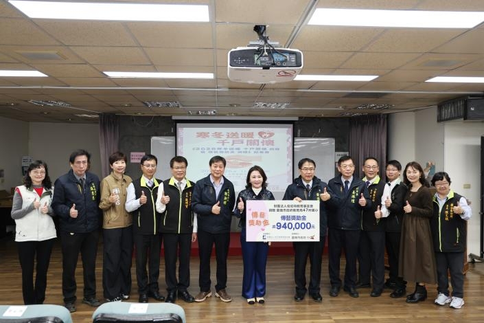 黃偉哲肯定佳尼特教育基金會歲末送暖　關懷偏鄉教育與弱勢家庭