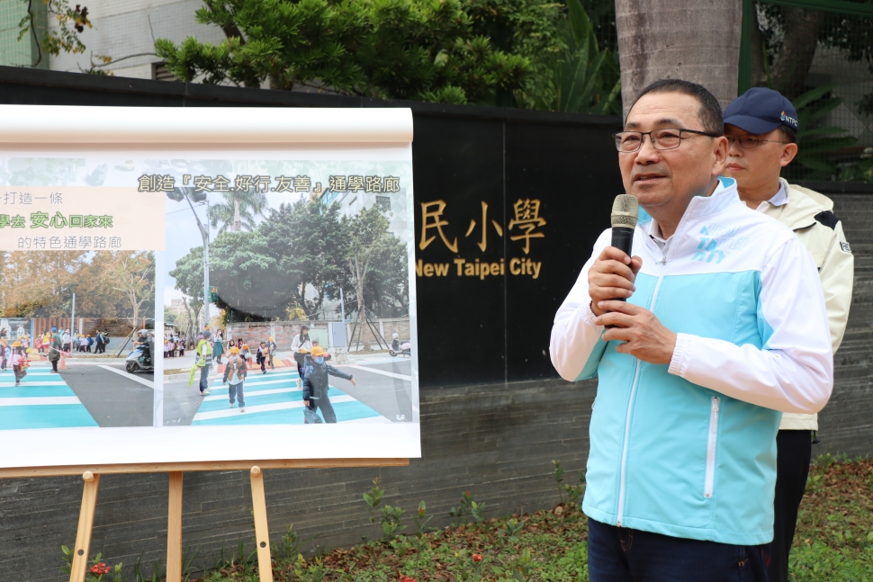 新北通學廊道再+1 侯市長視察三重永福國小人行環境改善成果