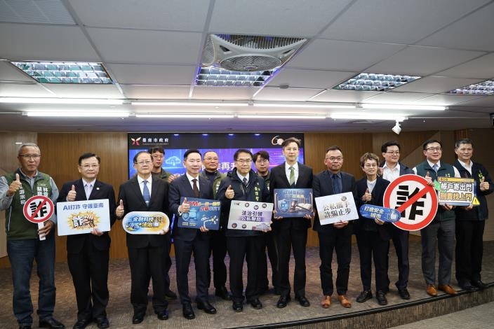 科技防詐再升級 南市府攜手中信銀打造ATM新防線