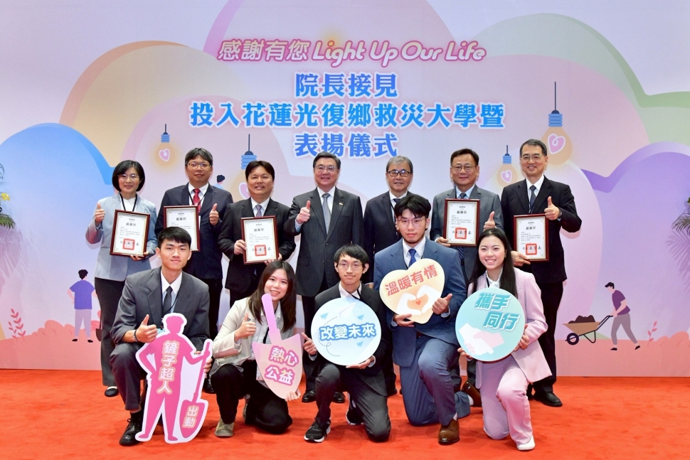 表揚投入花蓮光復鄉救災大學 卓揆：持續推動青年政策 讓鏟子超人化為希望種子