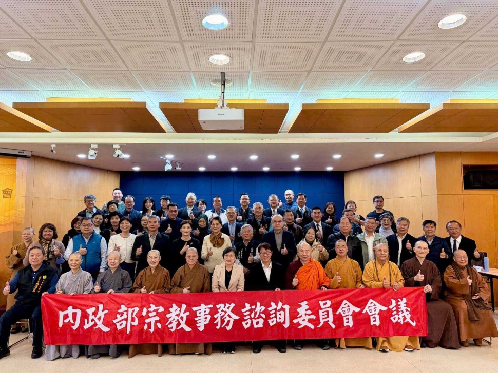 內政部召開第13屆宗教事務諮詢委員會第1次會議 劉世芳：攜手宗教界加強合作　打造臺灣自由韌性永續發展環境