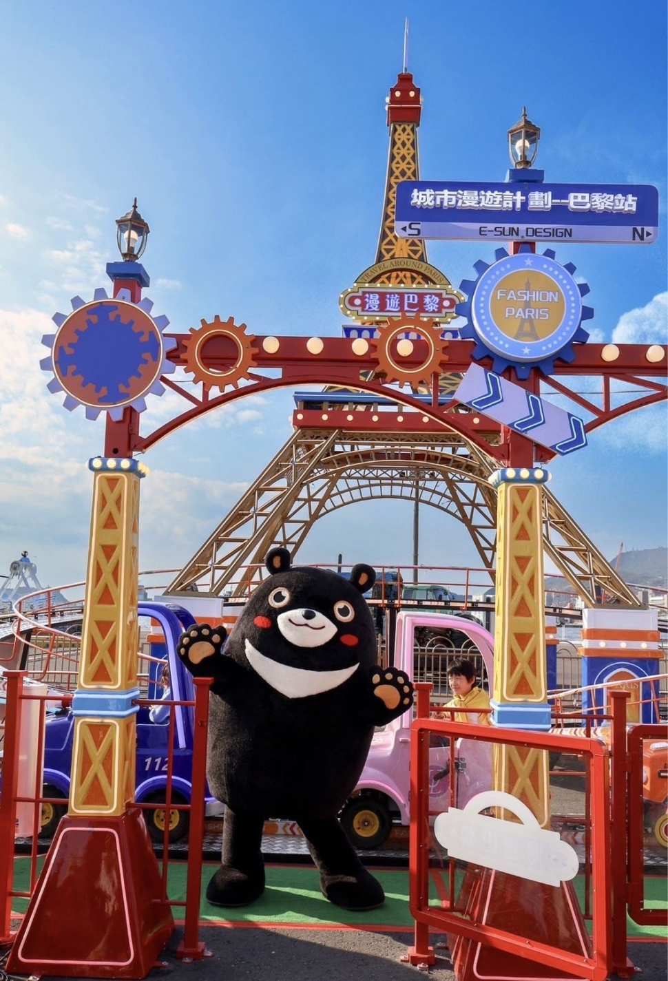 2026高雄冬日遊樂園2月7日盛大登場 「超人力霸王」首度降臨愛河灣 陳其邁歡迎海內外遊客造訪高雄 體驗港都冬日節慶魅力