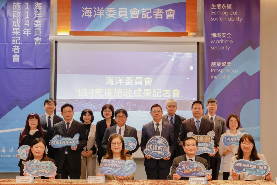 海委會四大突破與十大重要成果 管碧玲：國人支持讓海洋治理穩步向前