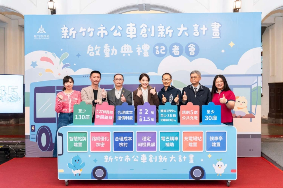 全台首創！高虹安市長啟動「新竹市公車創新大計畫」 五大政策翻轉大眾運輸困境