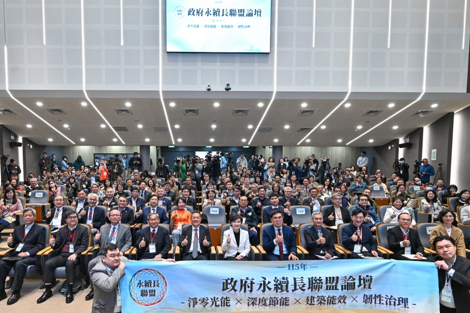 出席政府永續長聯盟論壇 鄭副院長：深化淨零轉型與氣候調適 公私協力打造臺灣永續解方