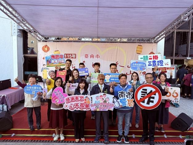 臺南市「新希望，秀出愛」新春開運義剪，黃偉哲呼籲關心周遭親友，安心過好年