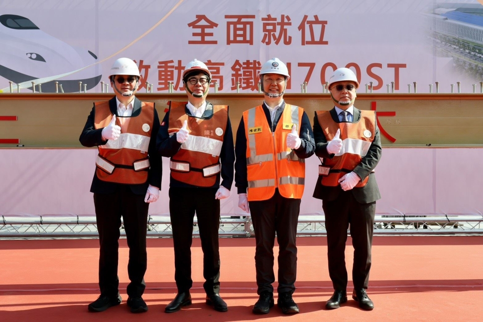 高鐵第二檢修廠上梁 陳其邁：強化維修量能 帶動高雄軌道產業升級