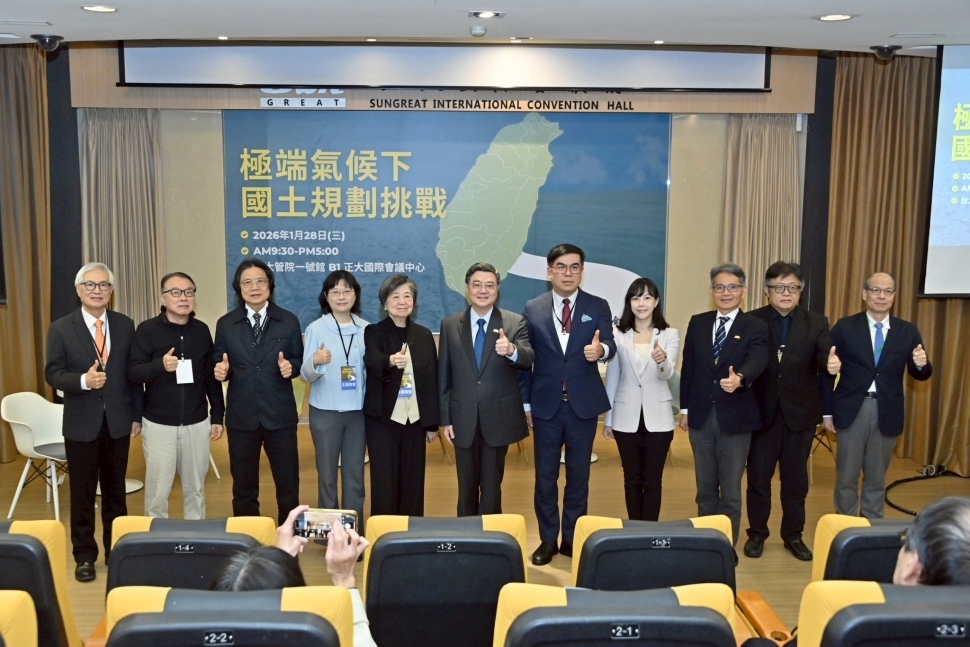 出席國土規劃研討會 卓揆：面對全球氣候挑戰 納入國土永續規劃治理