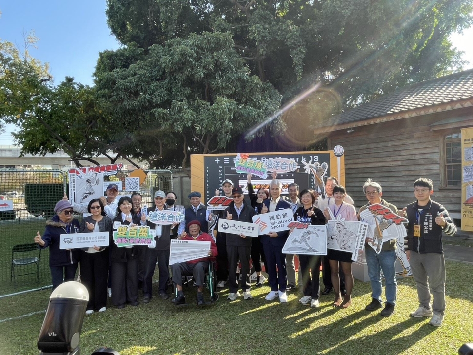 「雙百萬運動漫畫徵選」活動開跑 運動部與文化部攜手打造運動文化產業鏈