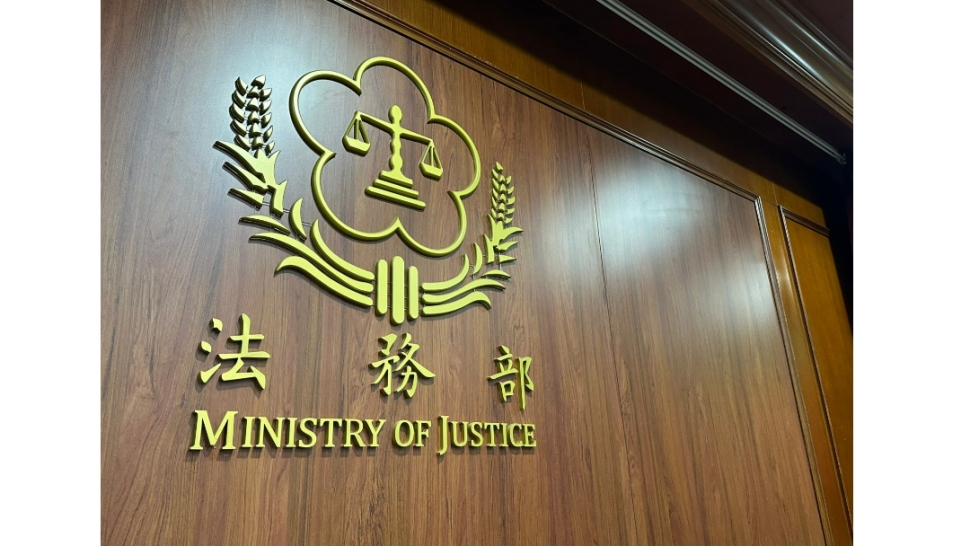 強化兒少保護 落實憲法精神 行政院院會通過《刑法》及《刑法施行法》部分條文修正草案