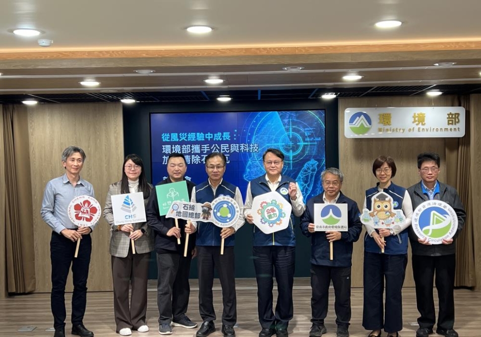 從風災經驗中成長：環境部攜手公民與科技 加速清除石綿瓦