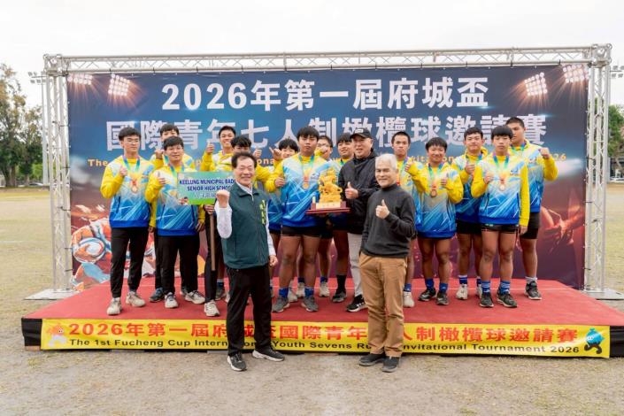 2026第一屆府城盃國際青年七人制橄欖球邀請賽圓滿落幕 臺南六信高中勇奪首屆冠軍