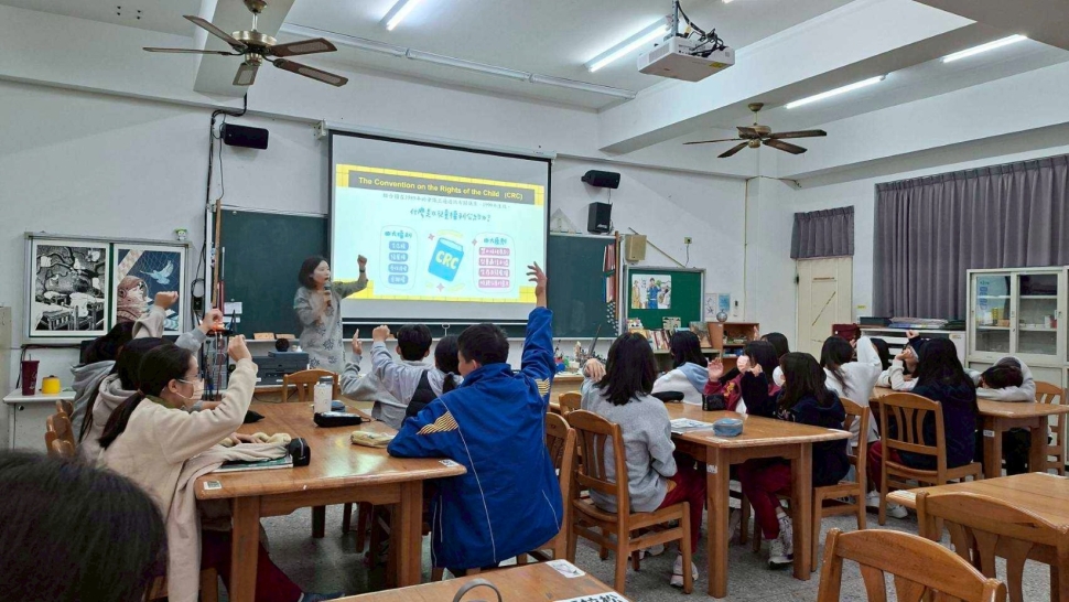 連結雙語學習 深化人權素養