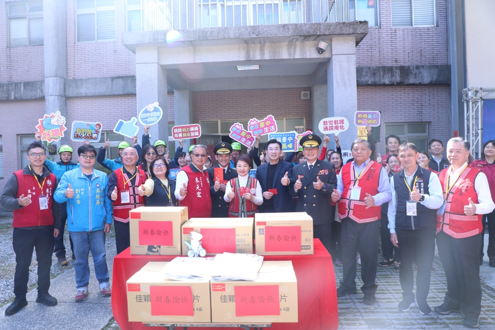 盧市長慰問消防谷關分隊 強化春節救災戰力守護安全