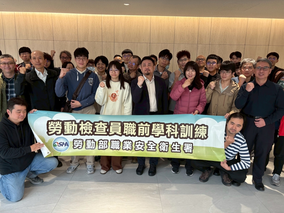 洪申翰部長勉勵新進勞動檢查員，堅守專業廉潔，守護勞工權益